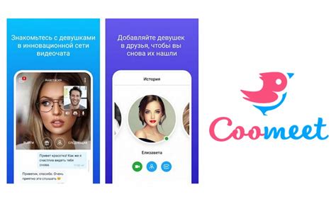 Overall, CooMeet was voted the best online platform. . Coomeet cam